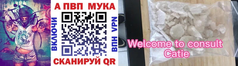 mega вход  Невель  А ПВП СК  где можно купить наркотик 