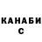 Альфа ПВП крисы CK Horace Bullock