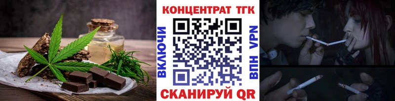где найти наркотики Невель Печенье с ТГК марихуана