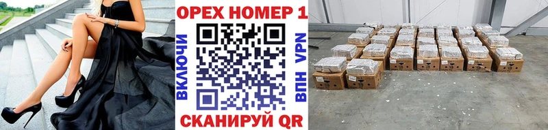 Кокаин 97% Невель