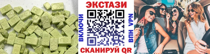Экстази XTC  Невель 