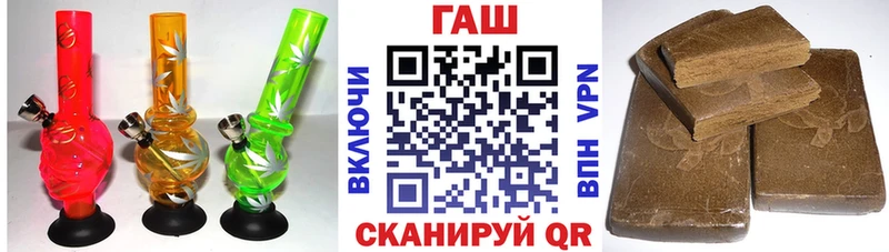 Гашиш ice o lator  где купить наркотик  hydra сайт  Невель 