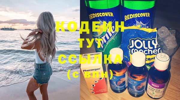 гашик Горнозаводск