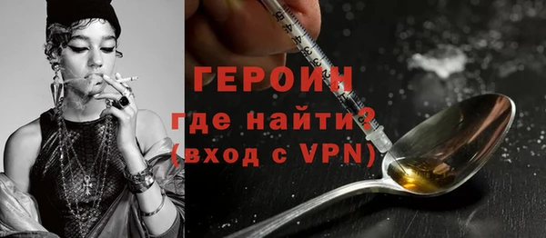 гашик Горнозаводск