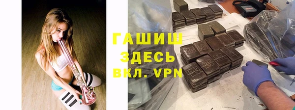 гашик Горнозаводск