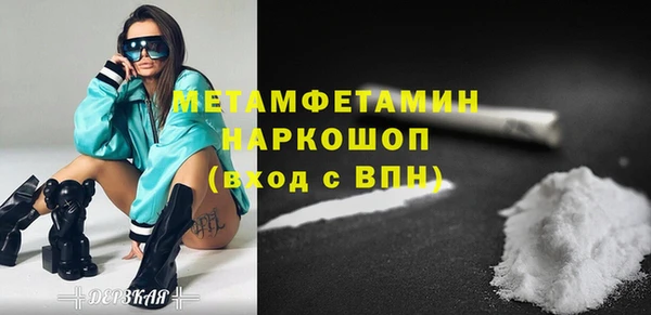 кокаин перу Горно-Алтайск