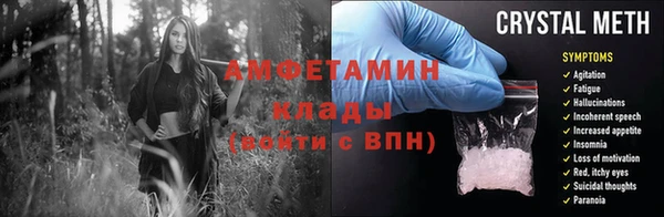 кокаин премиум Горняк