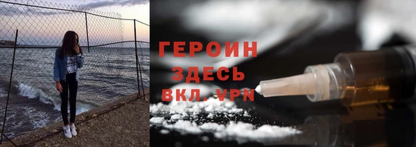 кокаин перу Горно-Алтайск