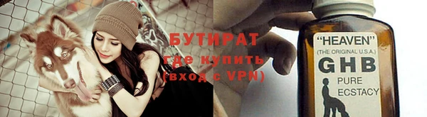 кокаин премиум Горняк