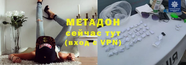 кокаин премиум Горняк