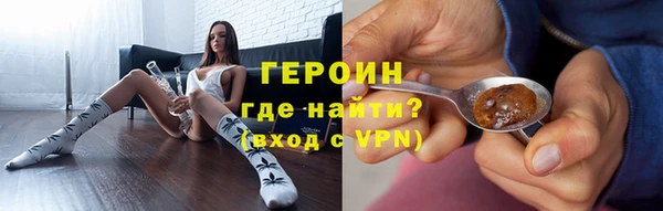 кокаин перу Горно-Алтайск