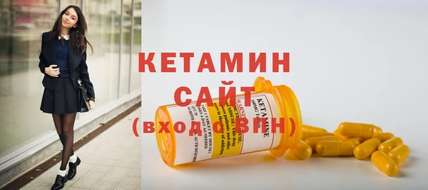 гашик Горнозаводск