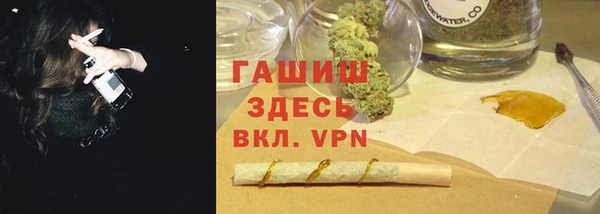 гашик Горнозаводск