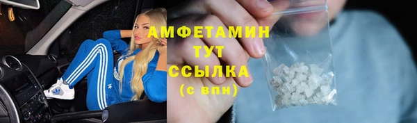 кокаин премиум Горняк