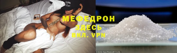 метамфетамин Красноперекопск