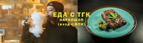 кокаин перу Горно-Алтайск