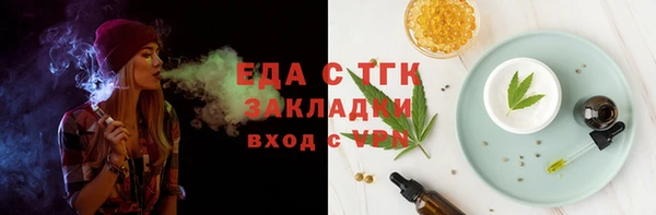 кокаин перу Горно-Алтайск