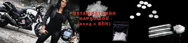 гашик Горнозаводск