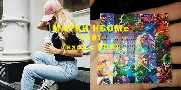 метадон Саяногорск