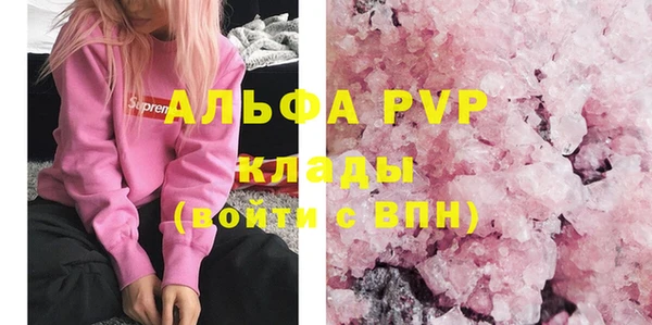 кокаин премиум Горняк
