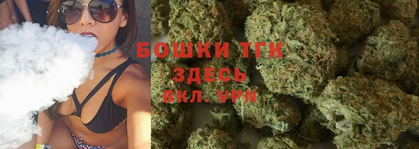 кокаин премиум Горняк