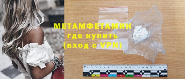 гашик Горнозаводск