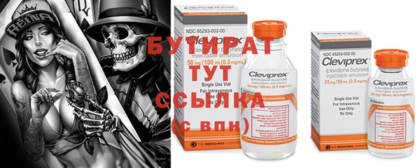 кокаин премиум Горняк