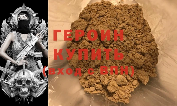 кокаин премиум Горняк