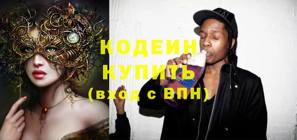 кокаин перу Горно-Алтайск