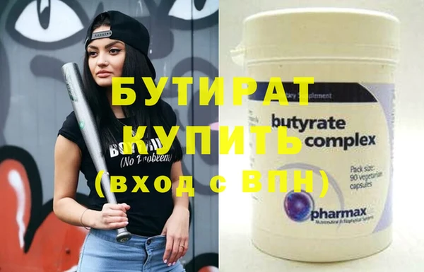 гашик Горнозаводск