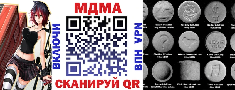 МДМА кристаллы  как найти наркотики  Невель 