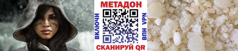 МЕТАДОН мёд  Невель 