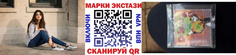 дарнет шоп Невель MEGA зеркало Марки NBOMe 1,8мг