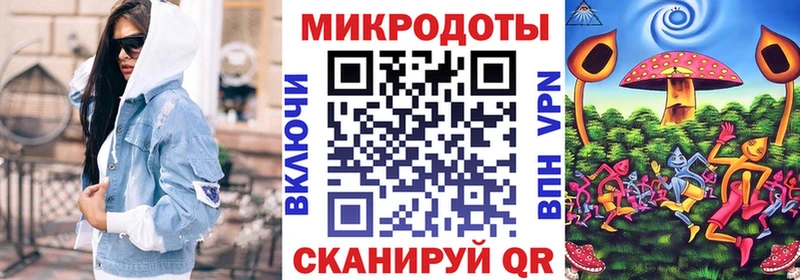 Псилоцибиновые грибы мухоморы Невель