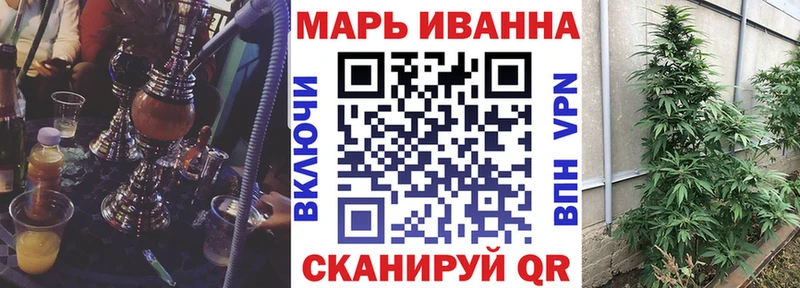 Марихуана план  Невель 